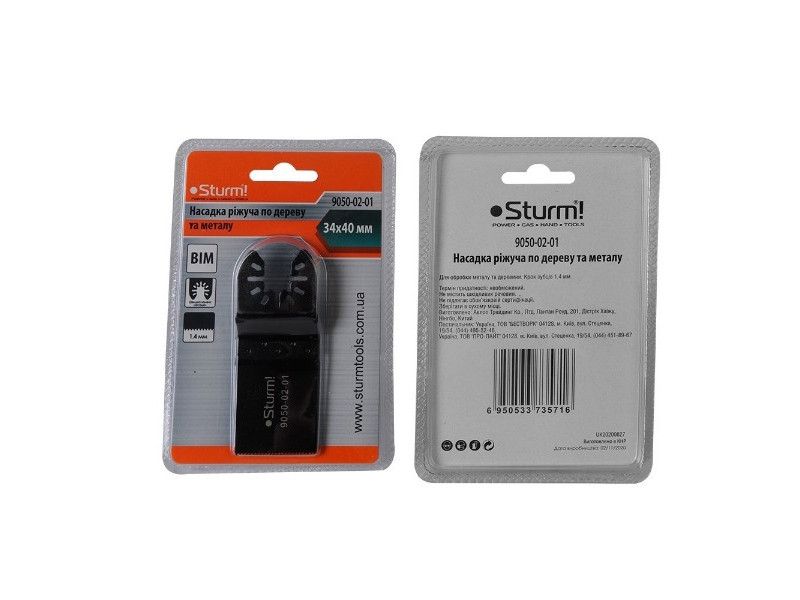Насадка різальна 34 мм для БФП за ДЕРЕВУ та МЕТАЛУ Sturm 9050-02-01 (читувати опис) Рівне - фото 1
