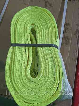 Буксирувальний трос 22 тони, 6 метрів,ширина 90мм Буксирувальний ремінь 22т 6м Луцьк