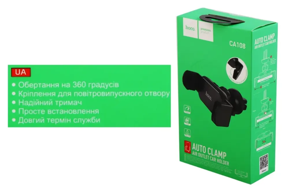 Подставка под телефон на обдув на шарнире Hoco CA108 Винница - изображение 3