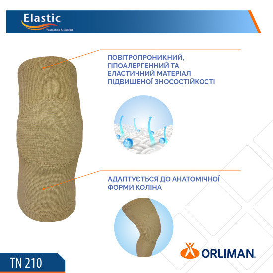 Эластичный наколенник Orliman TN – 210S размер L Днепр - изображение 3