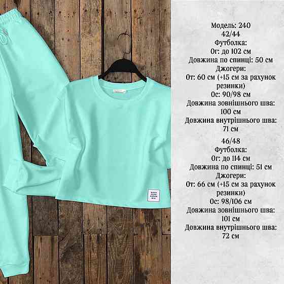 Жіночий прогулянковий костюм-двійка: укорочена футболка + джогери двонитка Сірий, 42/44 Одеса