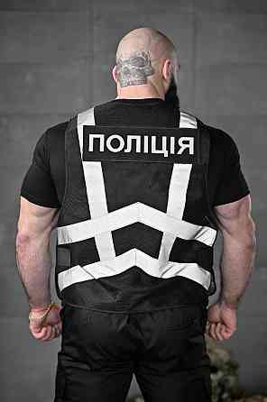 Светоотражающий Жилет 