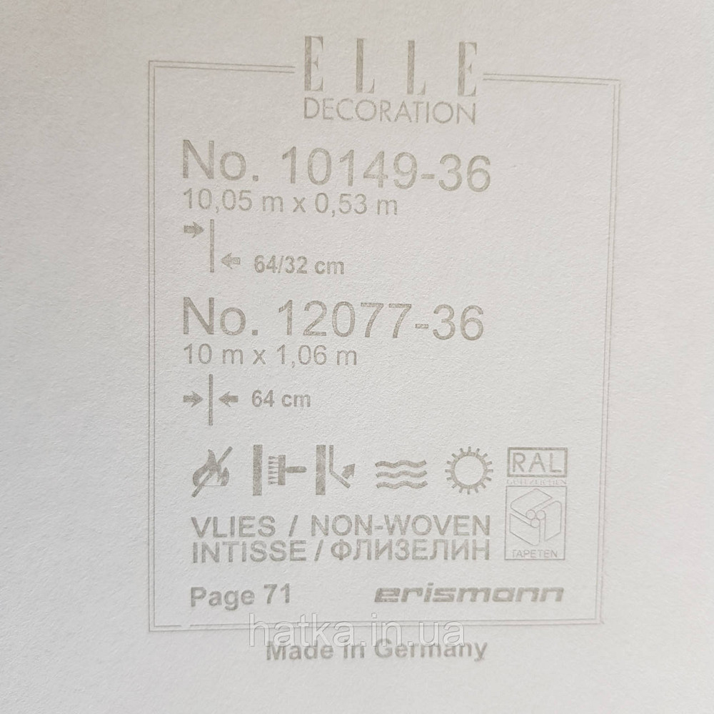 Шпалери метрові вінілові на флізелін дизайнерські Erismann Elle абстракція зріз каменю бірюзовий з золотом Київ - фото 3