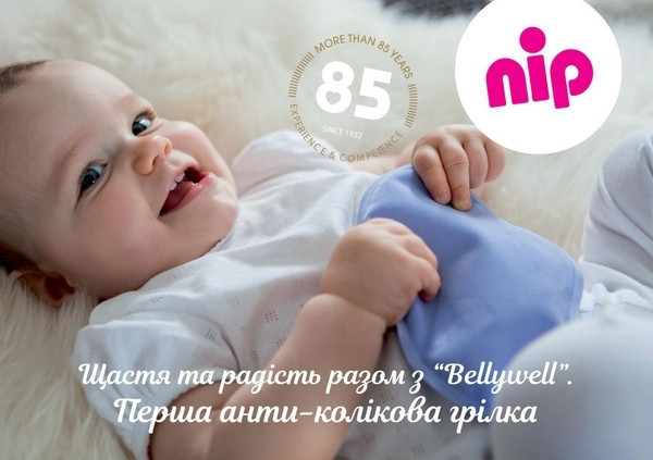 Антиколікова дитяча грілка з ароматом лаванди від коліків і болів у шлунку Nip (Ніп) Бузковий Кривий Ріг - фото 8