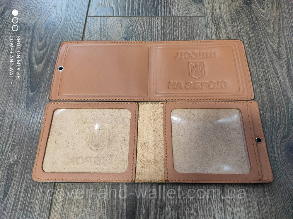 Шкіряна обкладинка на посвідчення "Доззел на збрі" жовта Київ - фото 2