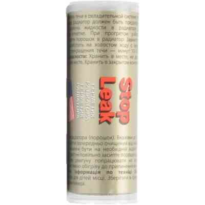 Герметик автомобильный K2 4-Л Stop Leak 20г (K20056/T230) Винница