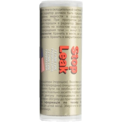 Герметик автомобильный K2 4-Л Stop Leak 20г (K20056/T230) Винница - изображение 2