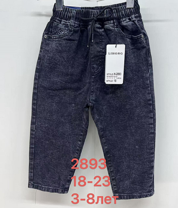 Джинсы мом темно-серые на 3,4,5,7 лет Николаев - изображение 1