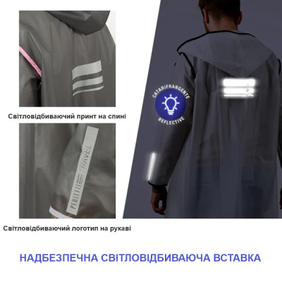 Дождевик Perletti City прозорий/чорний S (14210001S) Винница - изображение 4