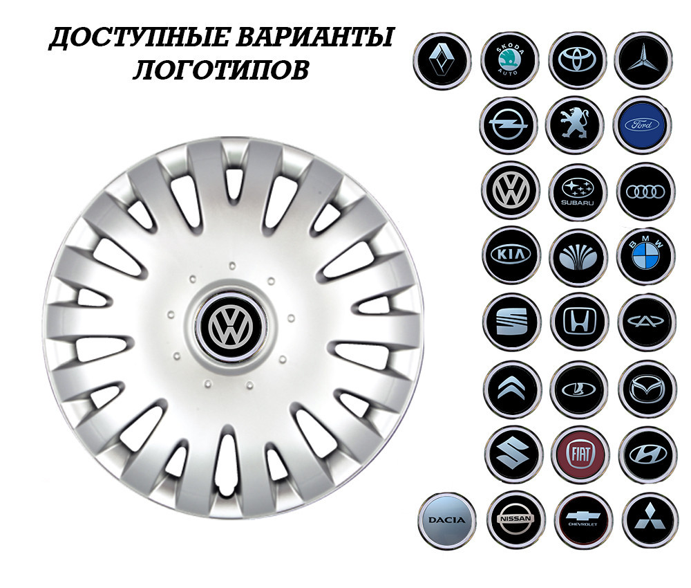 Автомобільні модельні ковпаки R15 Skoda (зелена) 306 4шт, SJS, сріблясті Київ - фото 2