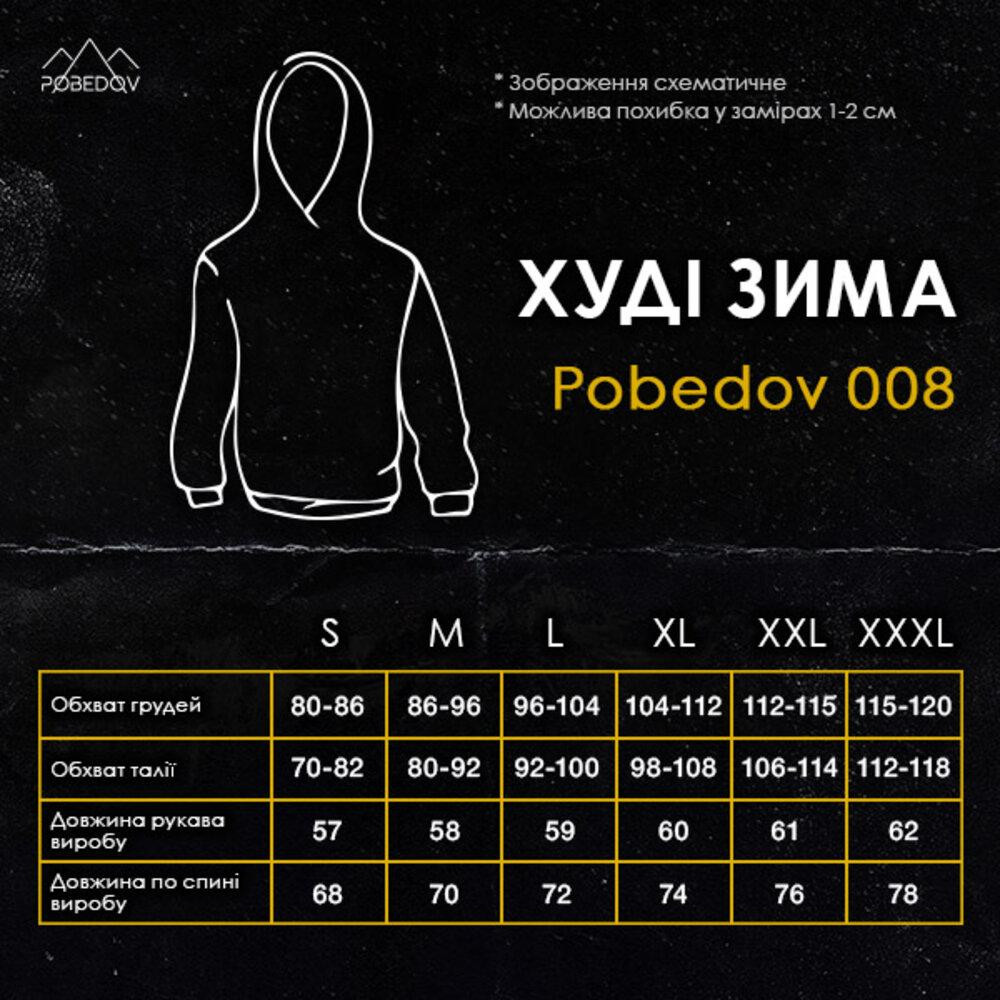 Тепле чоловіче худі на флісі з капюшоном сталеве Pobedov 008 ЗИМА Київ - фото 8