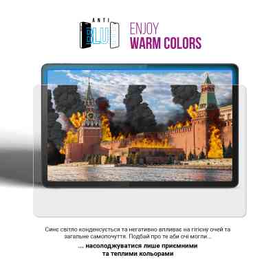 Пленка защитная Armorstandart Anti-Blue Apple iPad 11 2025 (A16) (ARM84499) Винница