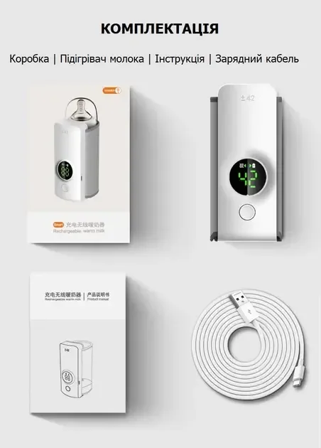 Компактный портативный подогреватель для бутылочек Bottle Warmer 6L с контролем температуры от USB Коломыя - изображение 8