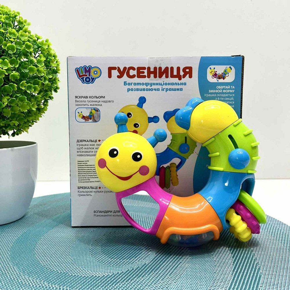 Брязкальце Гусениця-логіка з 6 секцій (9182) Чернігів - фото 5