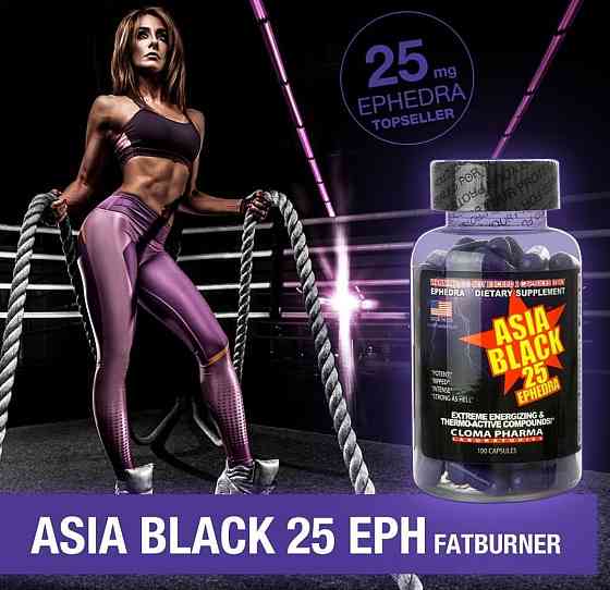 Жиросжигатель Asia Black 100 caps Луцк
