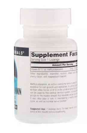 Витамин B12 (Methylcobalamin Vitamin B12) 5 мг 60 леденцов со вкусом вишни Киев