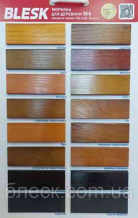 Морилка для дерева 0,39 кг (кольори в асортименті) Харків