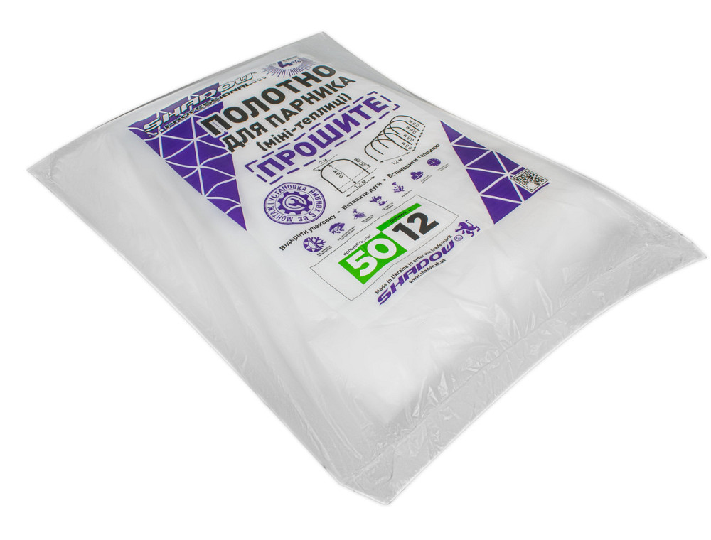 Полотно 12 м 50 г/м² плотности агроволокно прошитое для парника теплицы Днепр - изображение 2