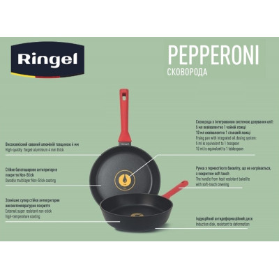 Сковорода Ringel Pepperoni 22 см (RG-1146-22) Винница - изображение 2