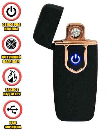 Запальничка USB Classic Lighter 712, 6747, металевий Дніпро