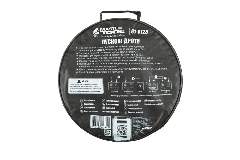 Дроти пускові MASTERTOOL 800А/12V/24V 4 м t до -40°C сумка для зберігання 81-0128 Коломыя - изображение 5