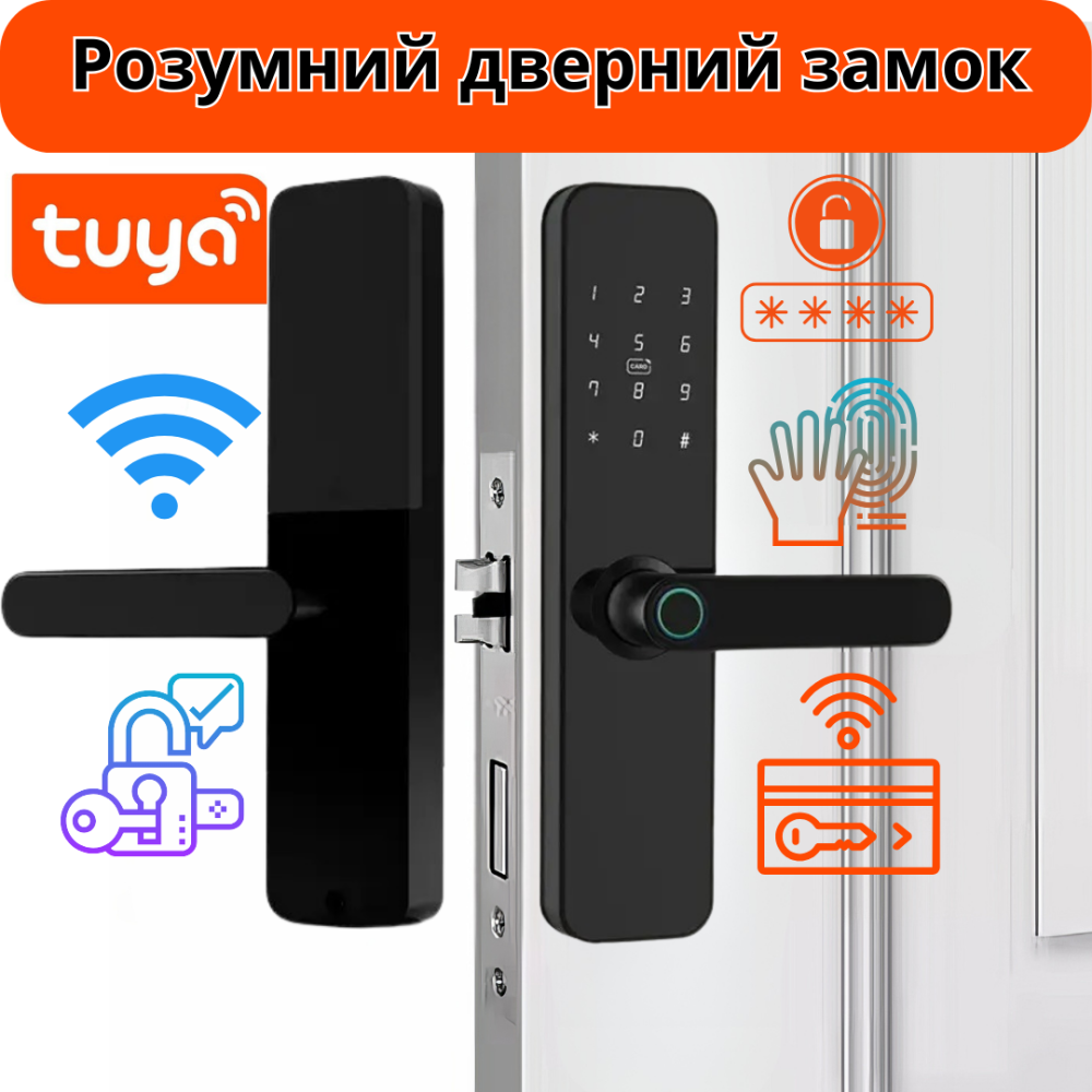 Умный дверной замок с Wi-Fi кодовый KHS-D7 с ключ-картой и отпечатком пальца ,черный Каменец-Подольский - изображение 1