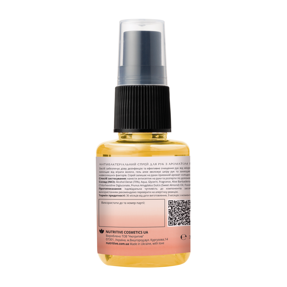 Антибактеріальний спрей для рук Grapefruit Lapush 30 мл Київ - фото 2