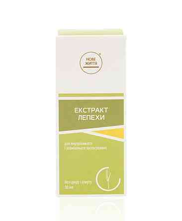 Аїра кореня екстракт Київ