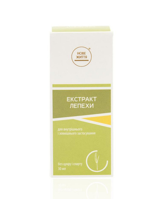 Аира корня экстракт Киев - изображение 2