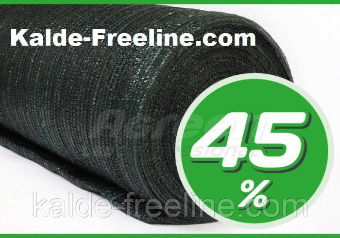 Сітка затемнення Shadow - 45%, 6*50 (300м2) Харків - фото 1