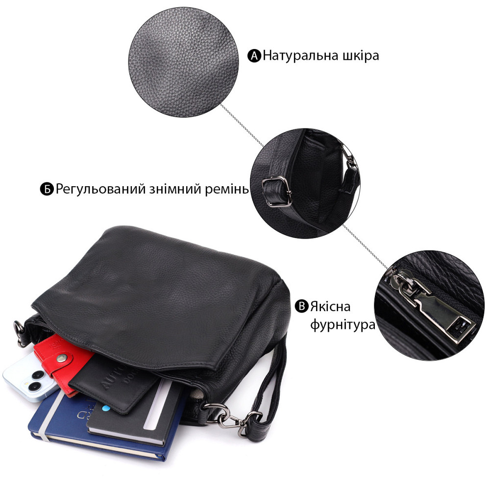 Сумка на плече з натуральної шкіри Vintage 23007 Чорний Київ - фото 4