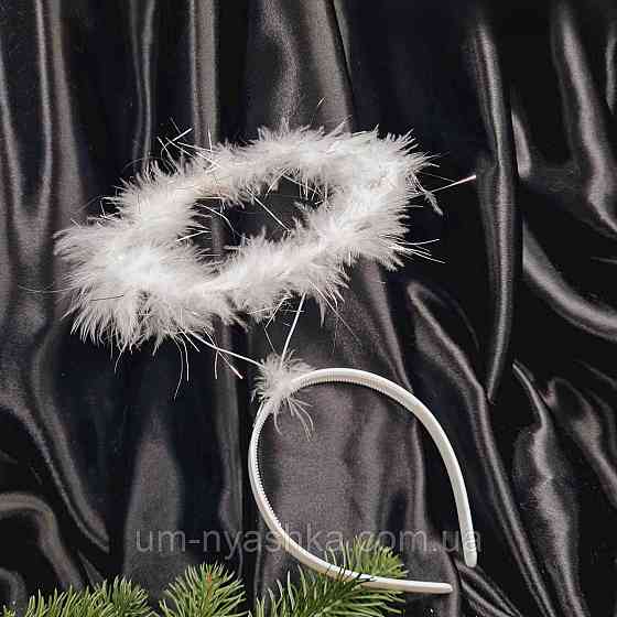 Комплект Ангела крылья Ангела с перьями 55*35 + нимб Кривой Рог