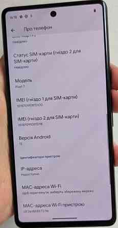 Телефон: Google Pixel 7 Neverlock. Київ