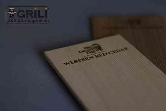 Планки для копчення з кедра Big Green Egg (CPLANK2/116307) Код: 004176 Рівне