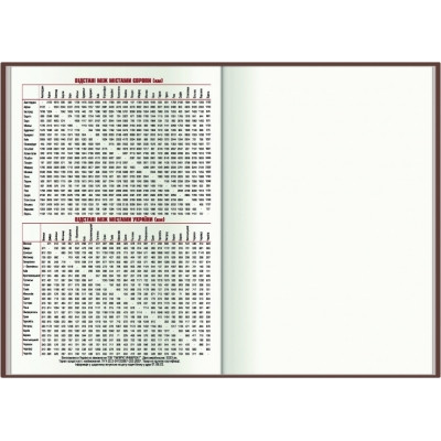 Тижневик Economix датований 2024, А5 (E21836) Вінниця - фото 7
