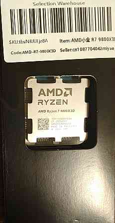 Процесор AMD Ryzen 7 9800x3d . Харків
