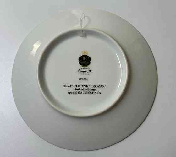 Настінна тарілка "Українська" 19 см кераміка Рівне