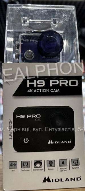 Камера: Midland H9 Pro 4K, Action Cam. Харків - фото 1