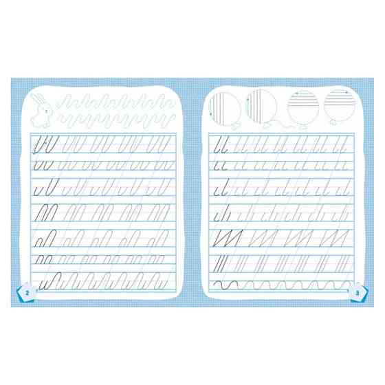 Готуємось до школи Готуємо руку до письма КЕНГУРУ 822004 від 5 років Вінниця