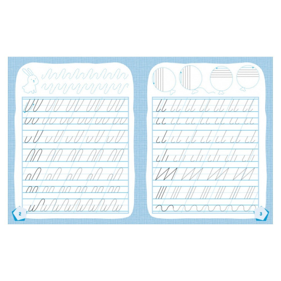 Готуємось до школи Готуємо руку до письма КЕНГУРУ 822004 від 5 років Вінниця - фото 3