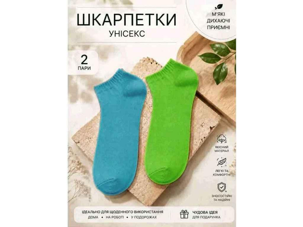 Носки зеленый/голубой SM5-10 р.35-39 2пар ТМ СHINA Киев - изображение 1