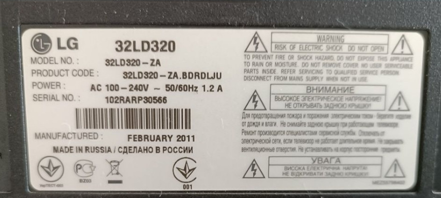 Телевізор LG 32LD320 Киев - изображение 2