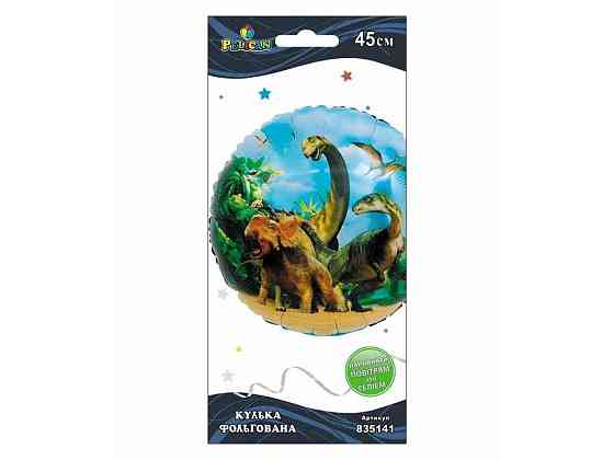 Кулька фольгована DinoPark Юрського періоду 45см 835141 ТМ PELICAN Київ