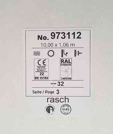 Обои виниловые на флизелине Rasch Ornament 1.06х10 вензеля завитки классика бежевые 973112 Киев