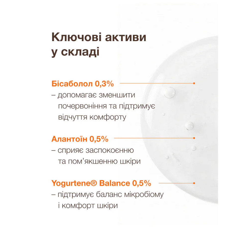 Очищающий гель для успокоения и устранения покраснений Spotcontrol Сalming cleanser for redness-prone skin ACNELAB+ 150 мл Киев - изображение 4