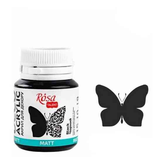 Акрил матовий 20 мл 