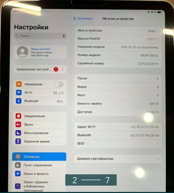 Планшет: Apple iPad 64Gb. Киев - изображение 7