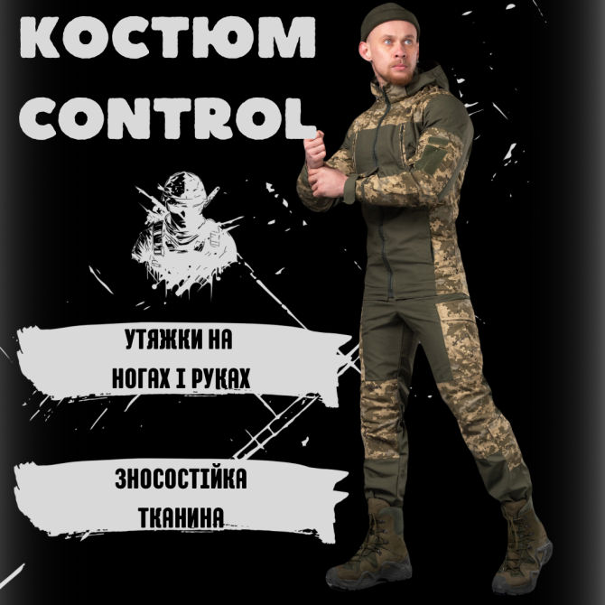 Весенний осенний костюм мужской армейский горка хб пиксель Киев - изображение 15