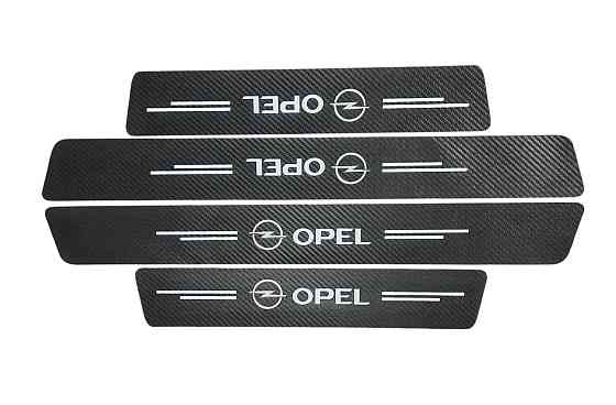 Захисна плівка на пороги OPEL (карбонова стрічка) к-т 4шт Винница