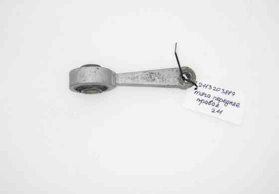 Mercedes-Benz  A2113203889 Тяга стабілізатора передня права E-Class W211 CLS C219 Одеса